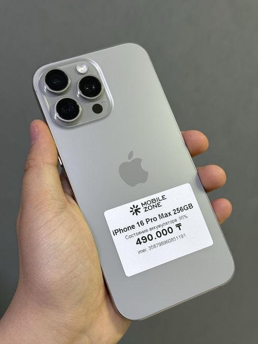 Iphone 16 Pro Max 256 98% | Mobile Zone
