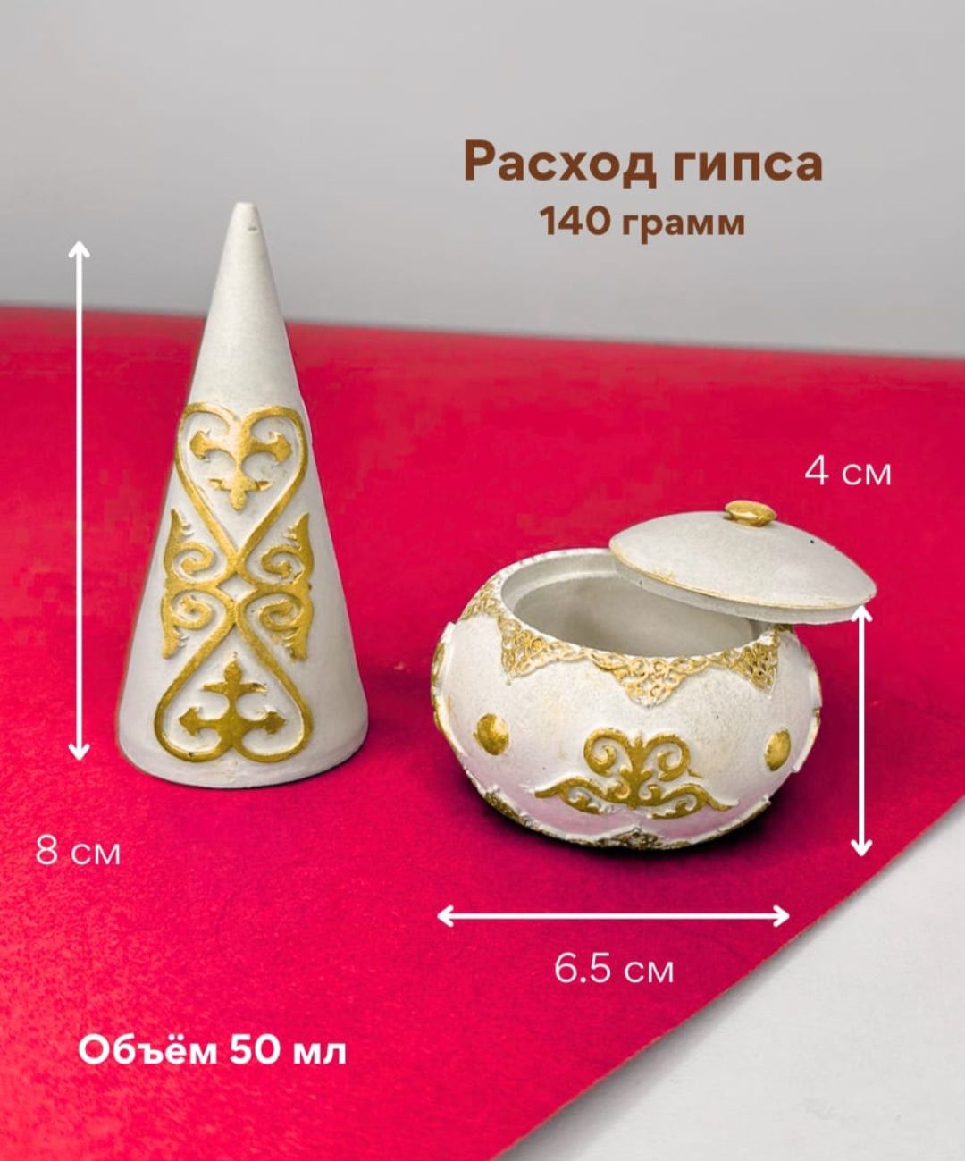 Продам б/у силиконовую форму для тойбастар саукеле
