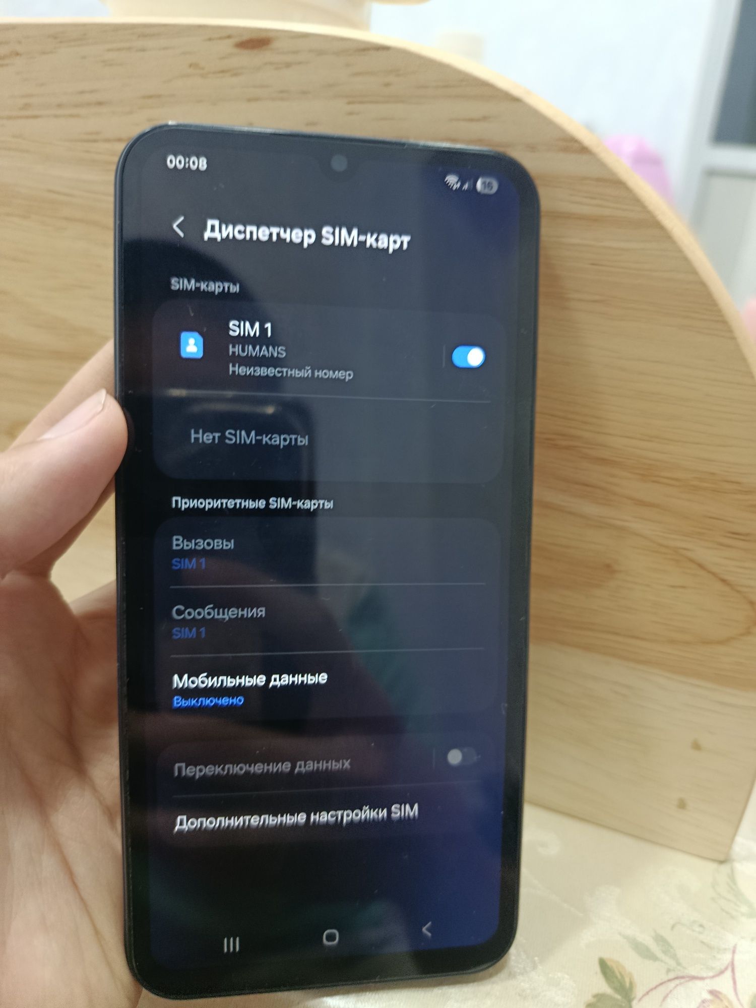 Samsung a15 8+8/256