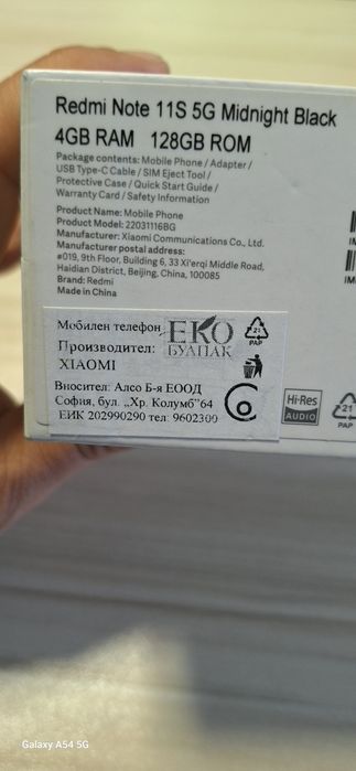 Redmi 12C  RAM 3GB  ROM 64GB