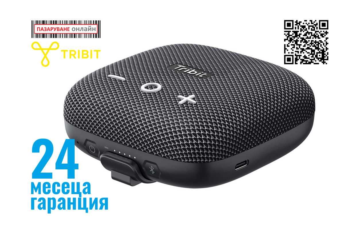 Tribit StormBox Micro 2 безжична Bluetooth тонколонка