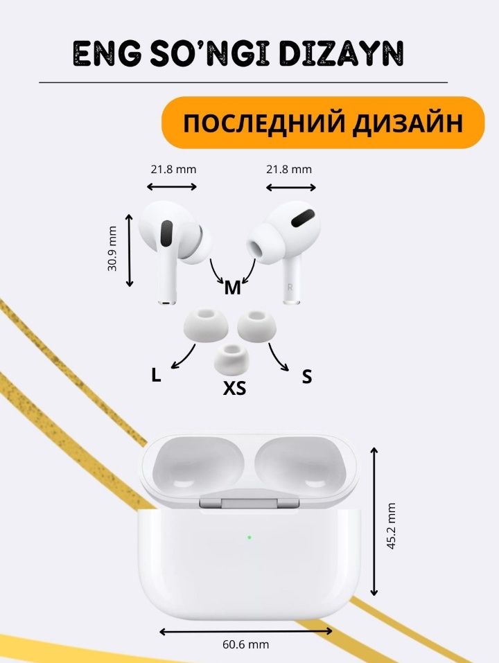 Новые много функциональные AirPods Pro 2