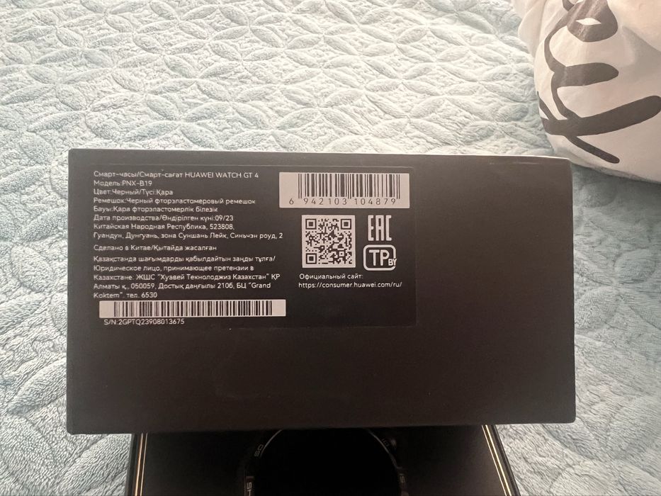 Huawei watch GT 4