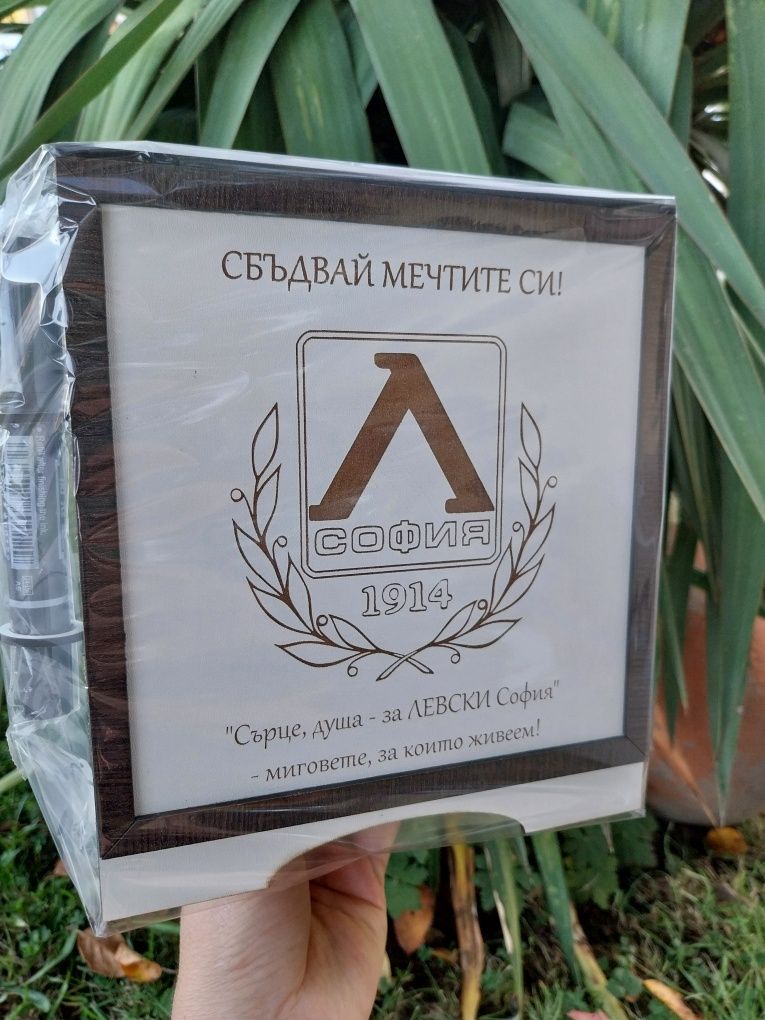 Кутия за мечти- касичка с цел