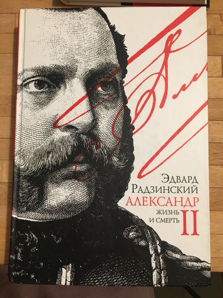 Книгу продам