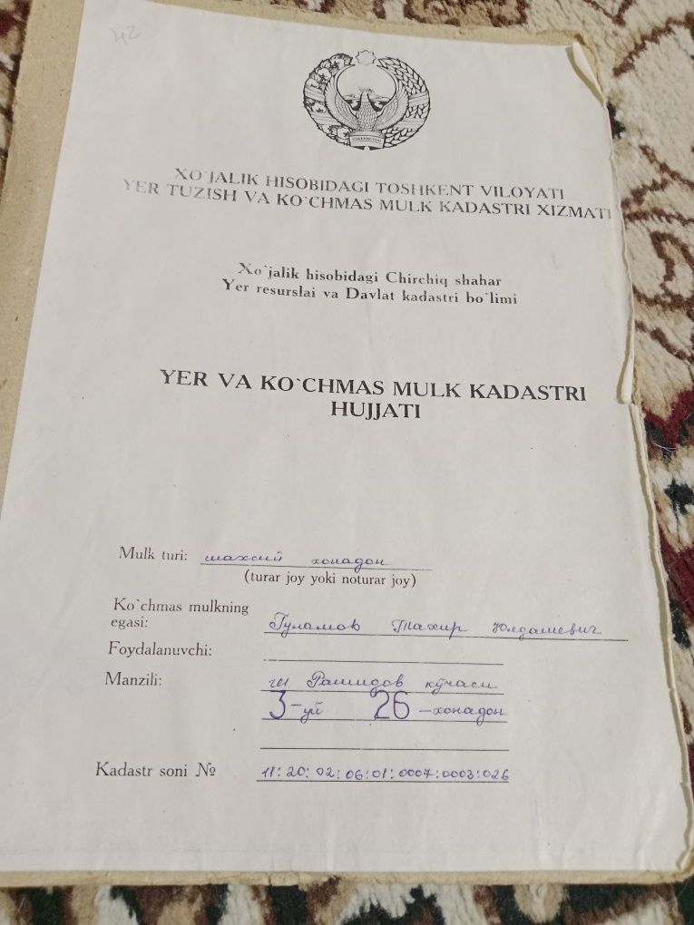Продажа квартир 1 ком