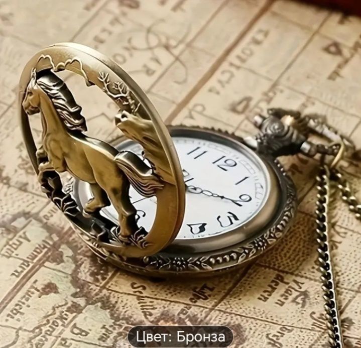 Продам карманные часы