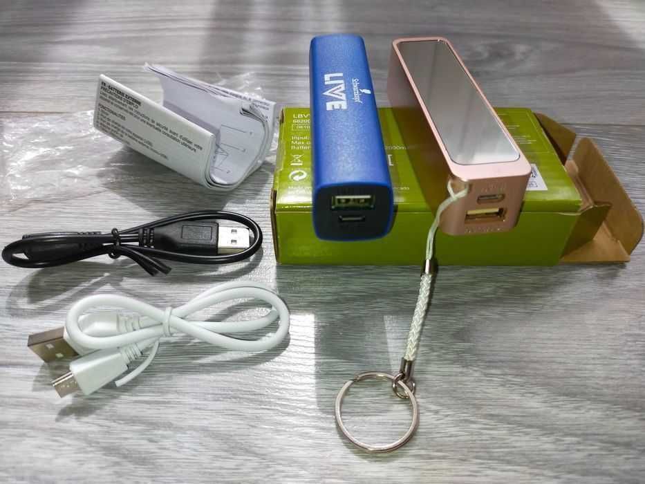 2 Baterii externe noi