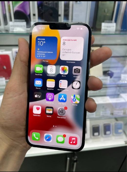 Iphon 13 pro max