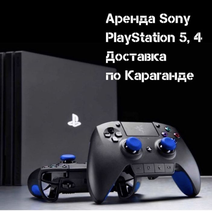 НА КАЖДОЙ ПС5 -30ИГР аренда прокат sony playstation4 sp5 ps4 TV