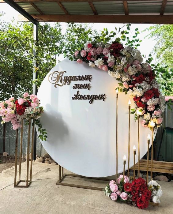 Оформление фотозон: cвадьба, кудалык, узату той, баннер, юбилей, годик