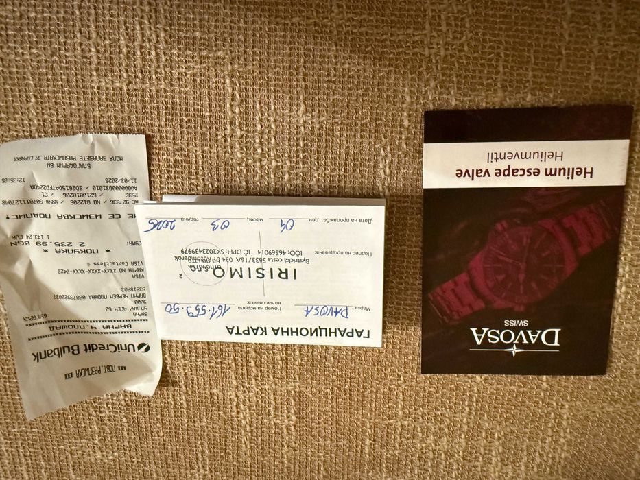 DAVOSA Ternos Professional 161.559.50 - перфектен, гаранционен!