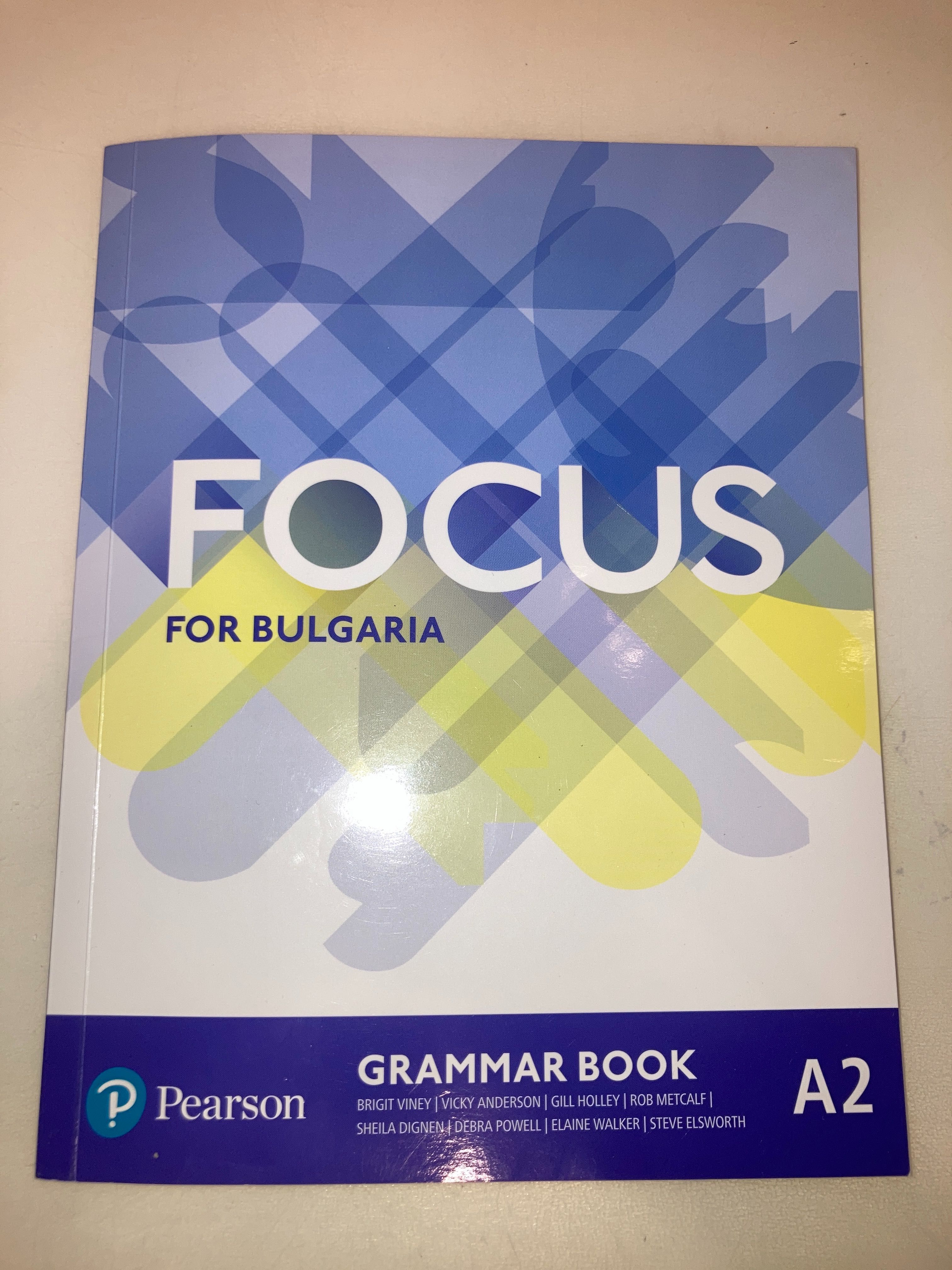 Учебни тетрадки по английски Focus for  Bulgaria