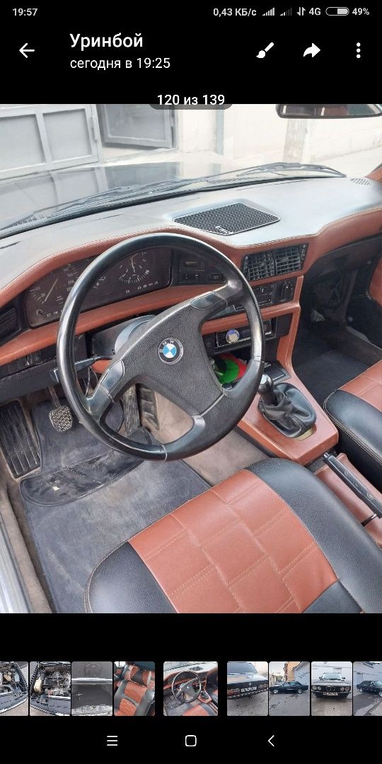 Продам BMW 528i в отличном состоянии!