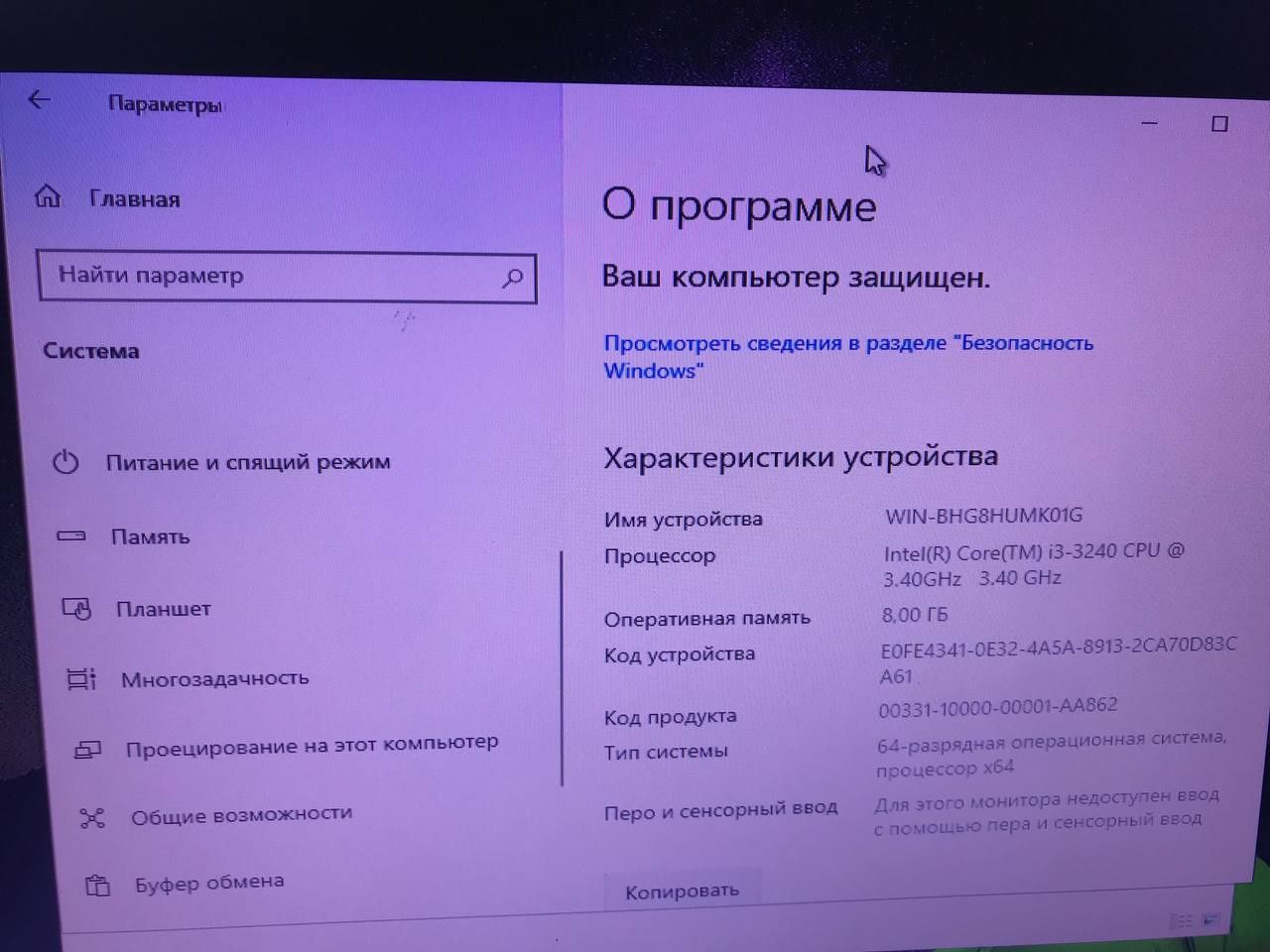 Kompyuter sotiladi windows 10 pro igravoy