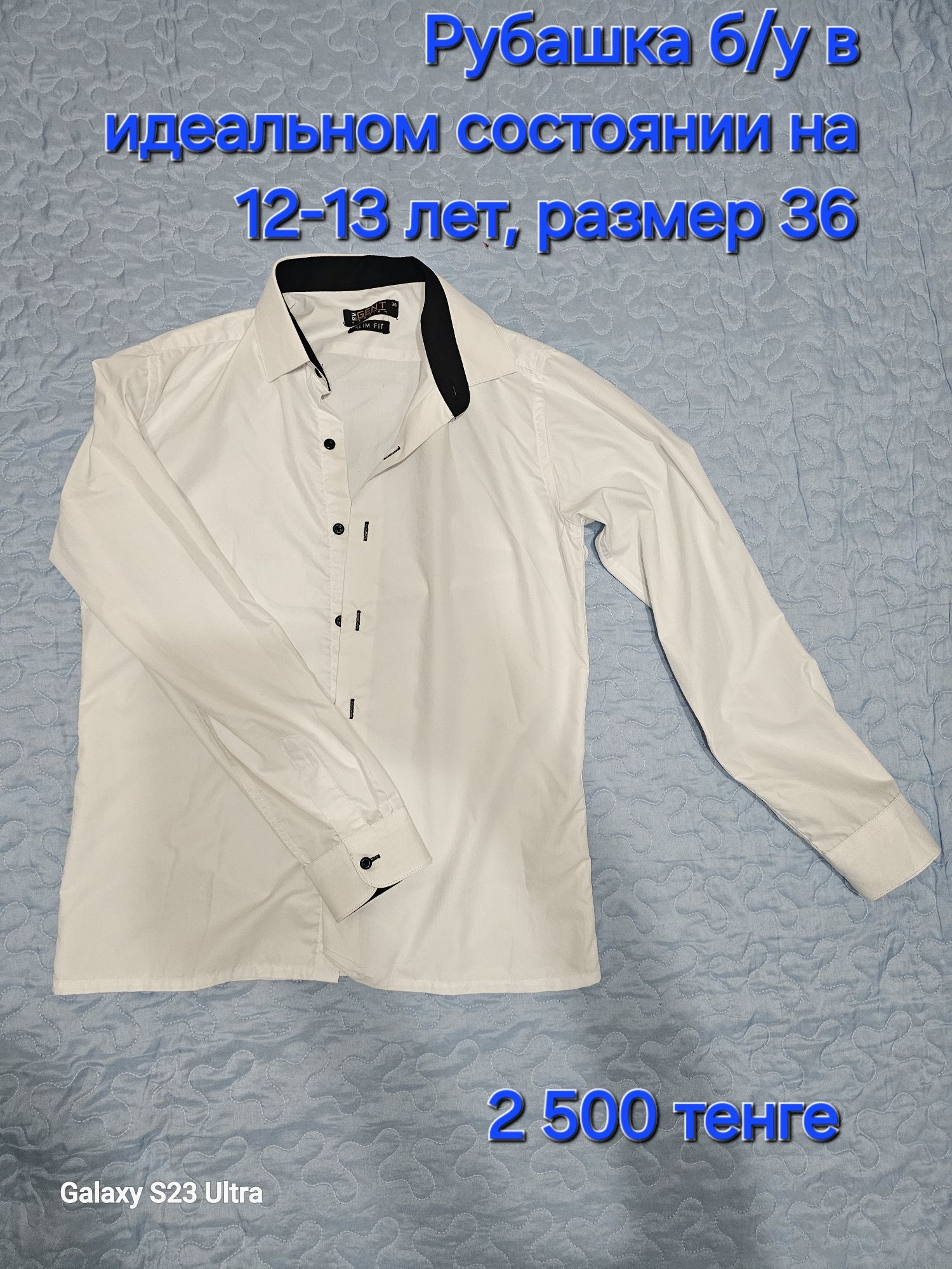 Одежда на мальчика 12-13 лет