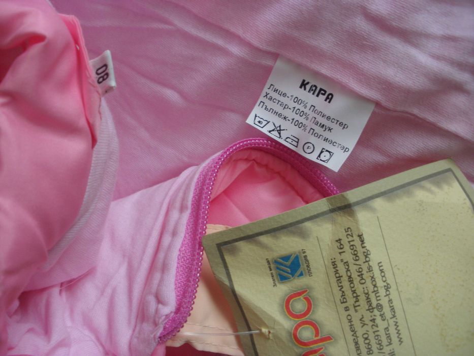 Детски комплект-зимен розов-нов