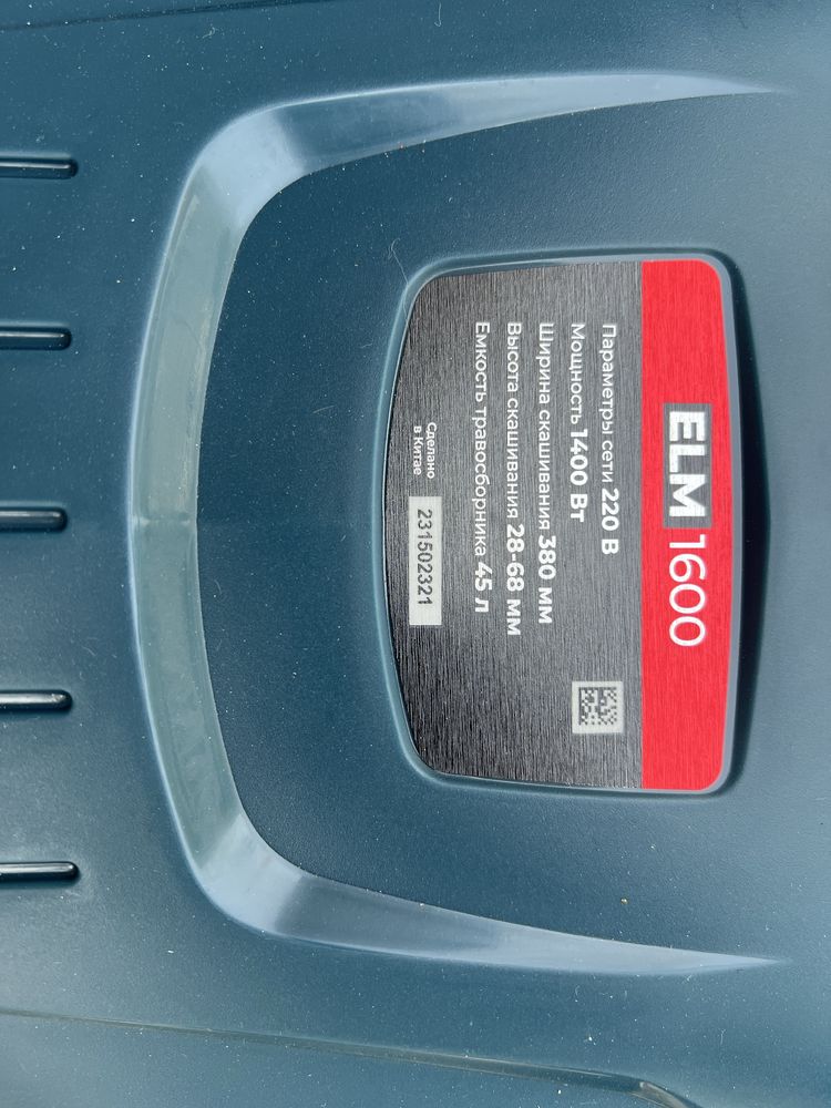 Alteco 1600  | bu maxsulotimiz 1 yilik garantiya dogovr bor alt
