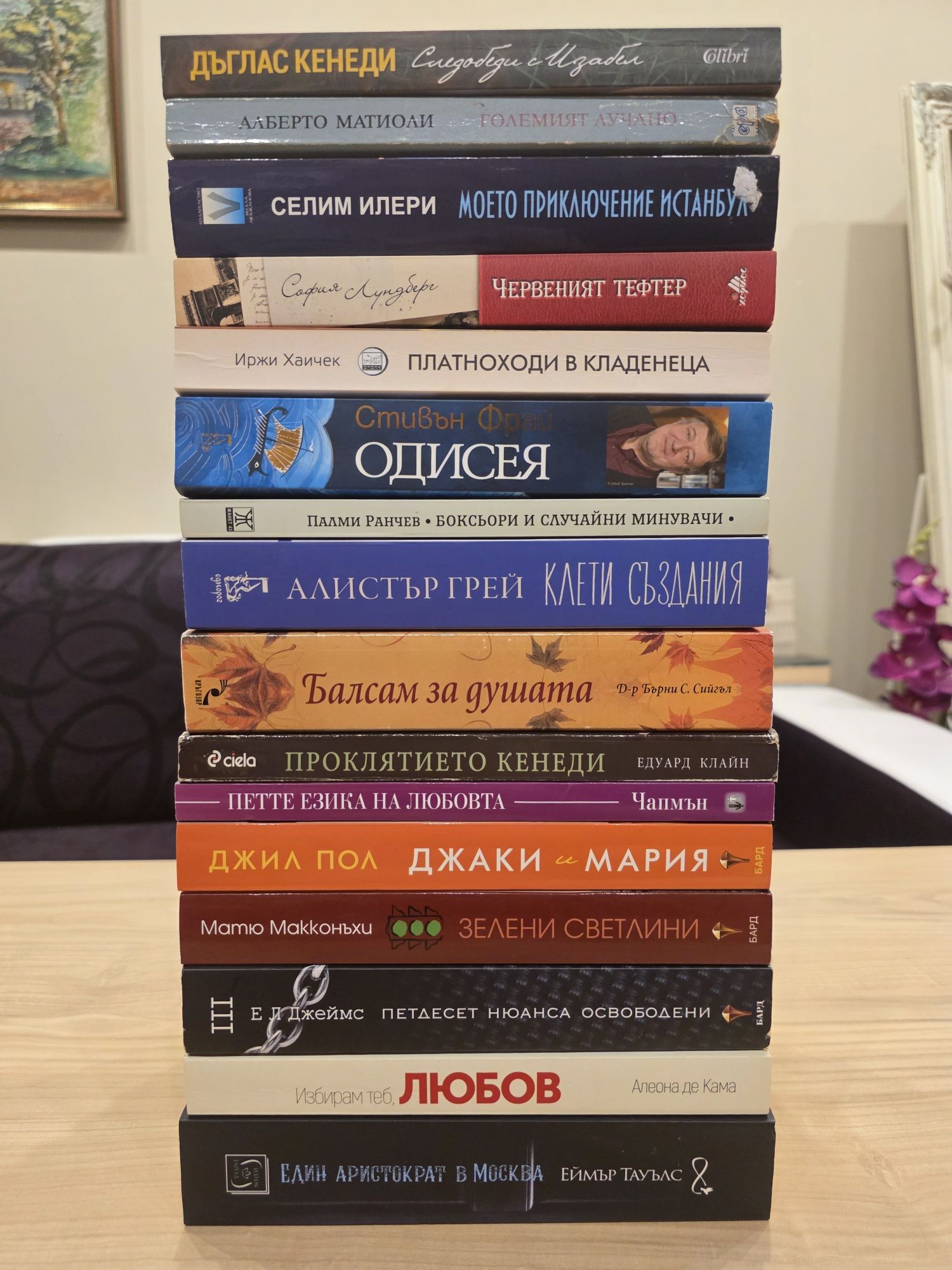 Книги, някои чисто нови