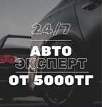 Автоподбор. Проверка авто толщиномером