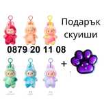Лабубу серия 3 15см ключодържател Плюшена играчка Labubu Into energy