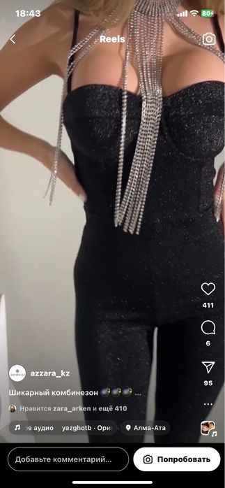 Одежда комбинезон новый