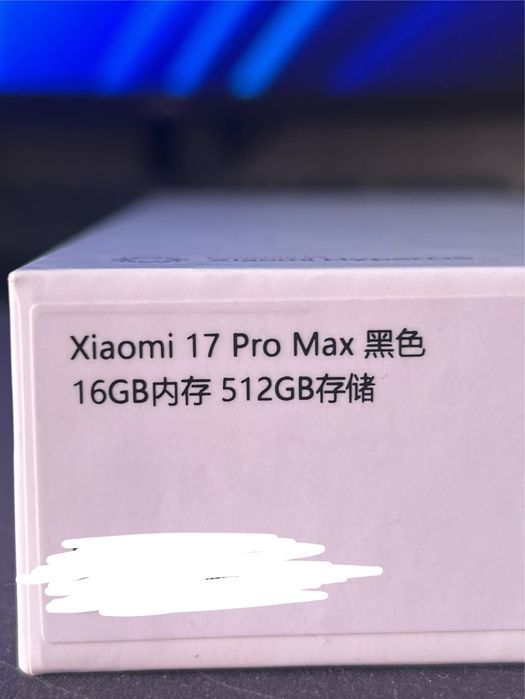 Xiaomi 17 pro max Black 16/512