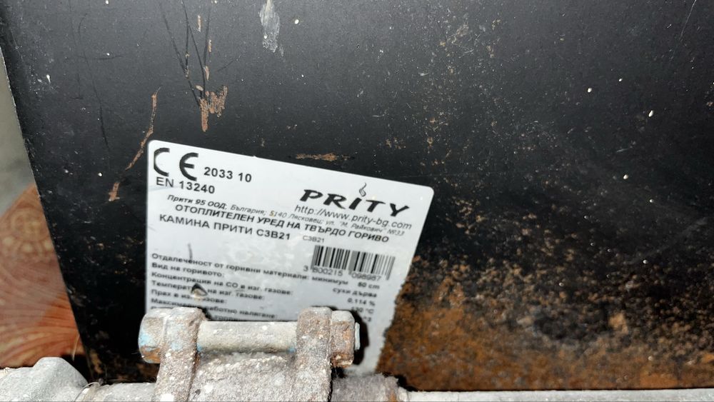 Камина с водна риза Prity s3w21