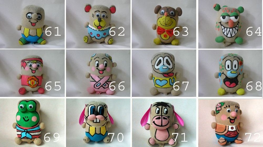 Чичко Тревичко Различни модели