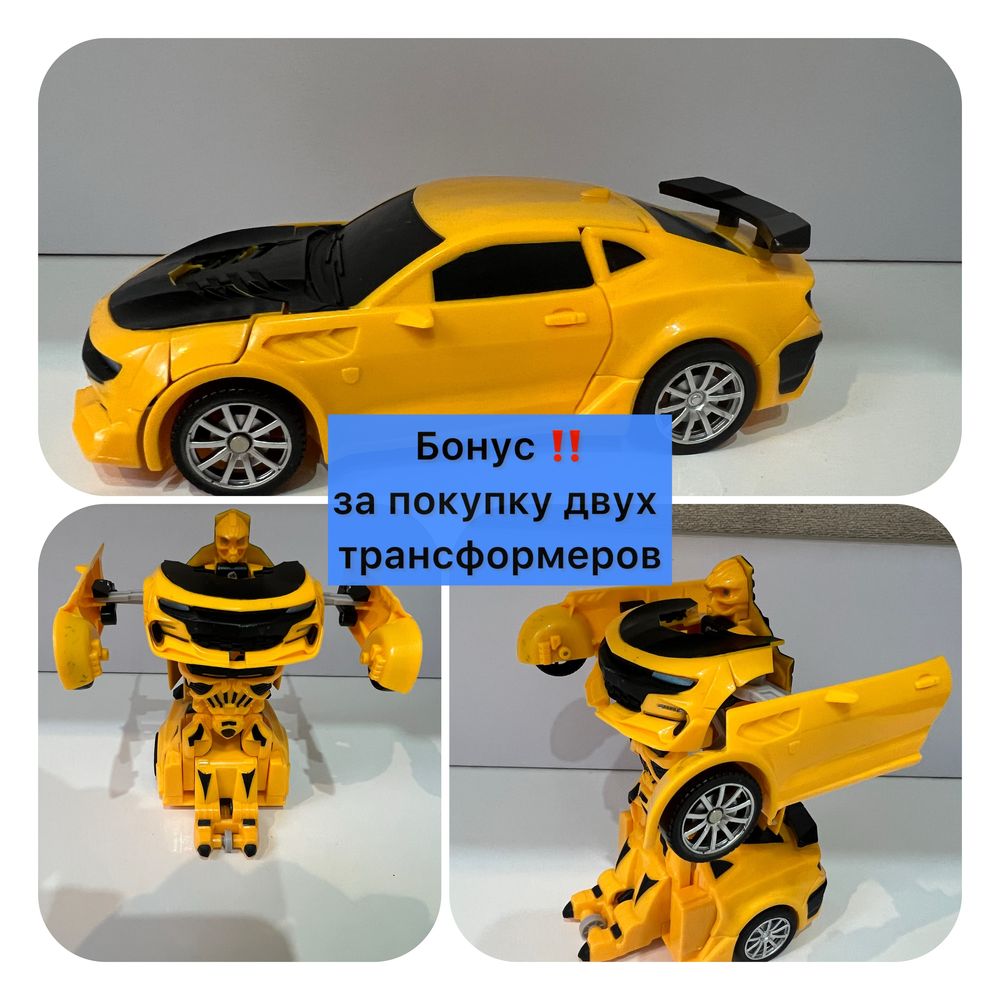 Трансформер оригинал + бонус, игрушка для мальчика