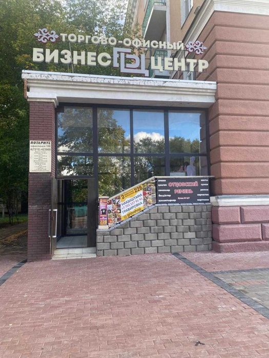 Аренда помещений.