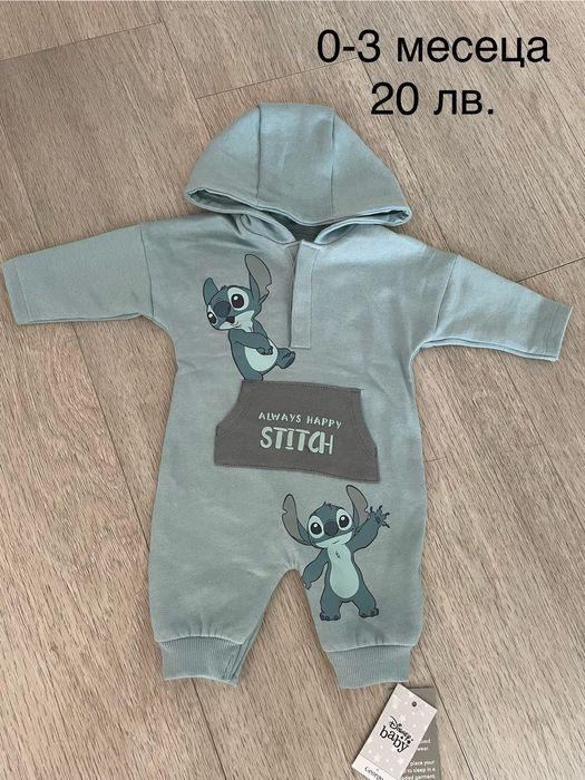 Ромпъри на стич на марка GEORGE