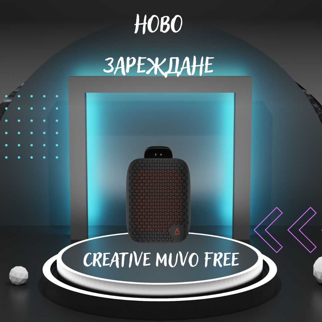 Creative Muvo Free–Bluetooth колонка,IPX7 водоустойчивост/Нов 24 м.г.