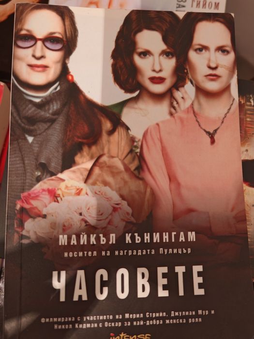 Художествена литература