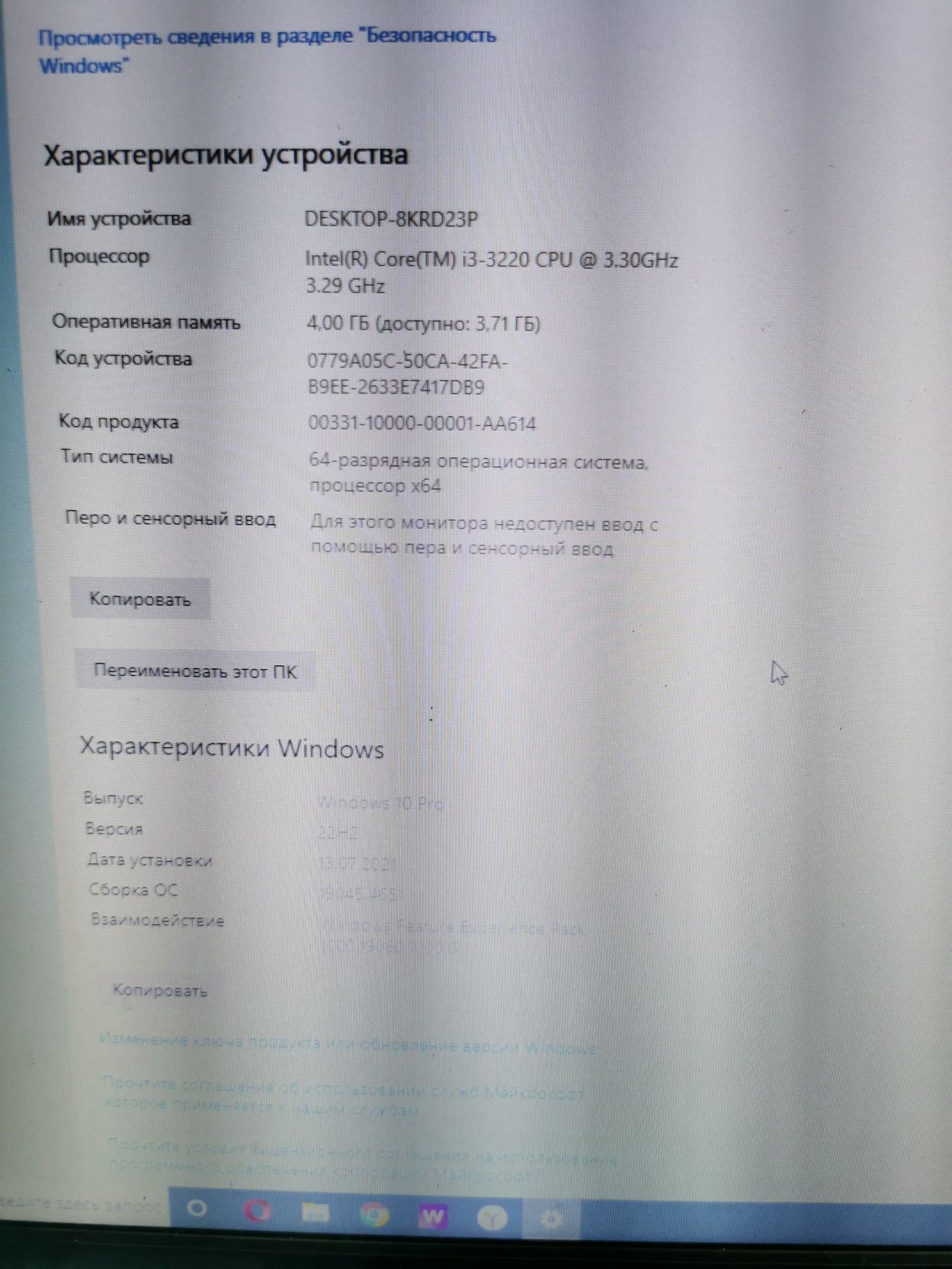 Продам компьютер