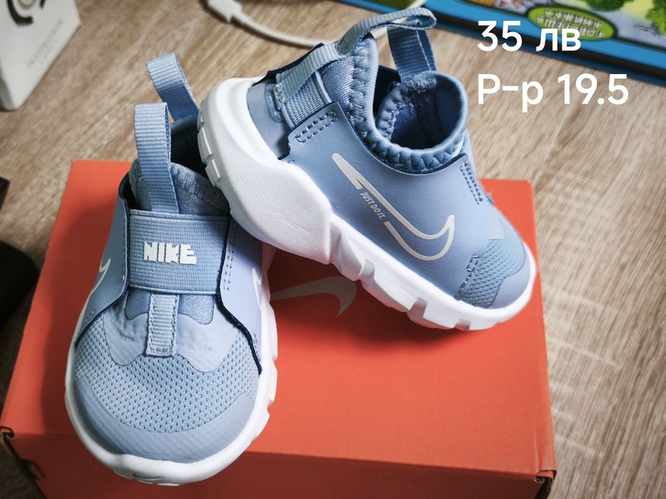 Обувки и пантофки за момче