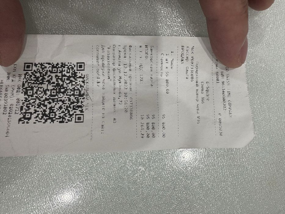 Часы Casio G- shock