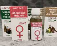Mumtaz/женское масло/женское здоровье
