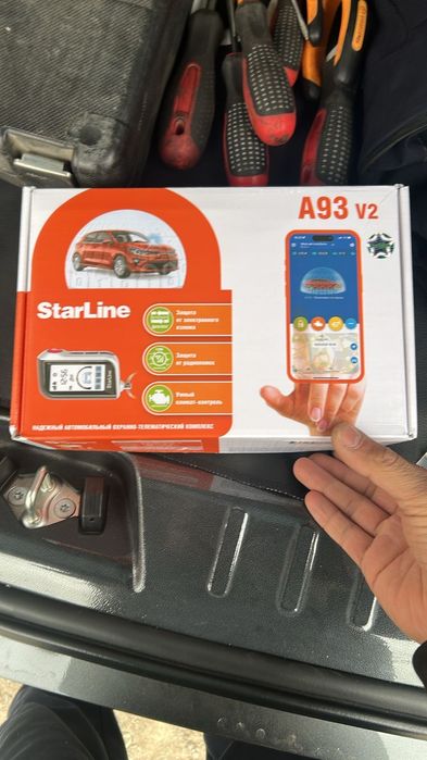 Автозавод старлайн