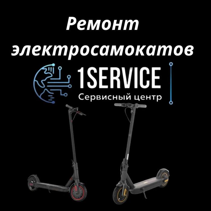 ремонт электросамаката запчасти Xiaomi365,Kugoo M4-Pro Ninebot es Max