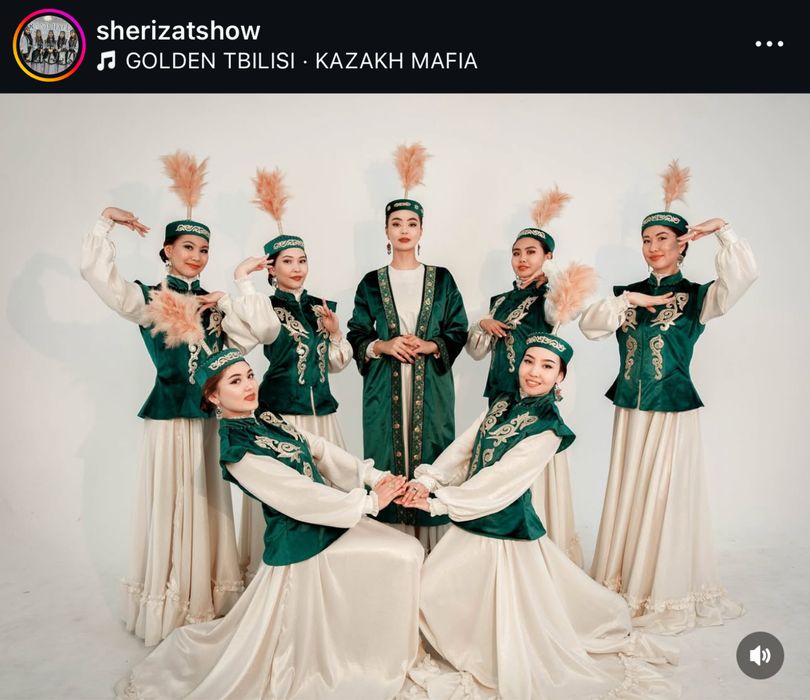 Костюм танцевальный