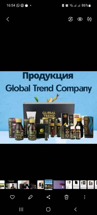 Нанобальзамы(бальзамы)