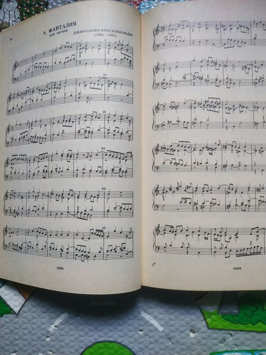 Учебники для студентов- музыкантов