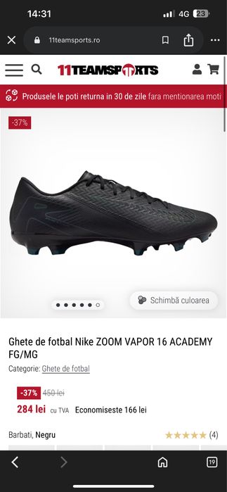 Ghete fotball nike