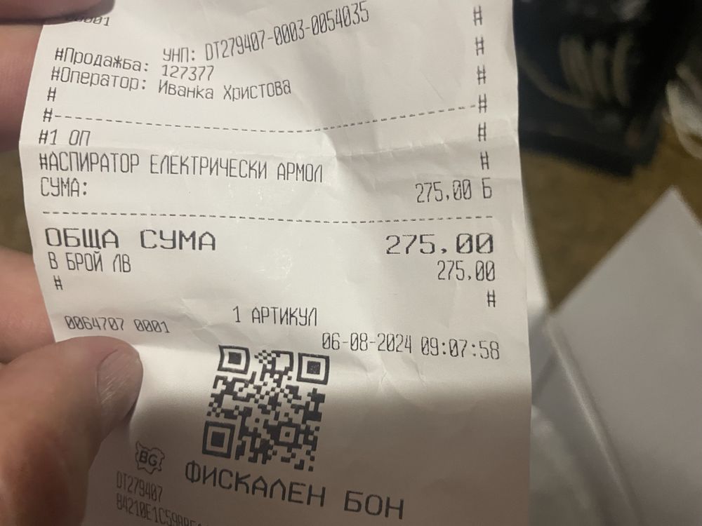 Медицински аспиратор
