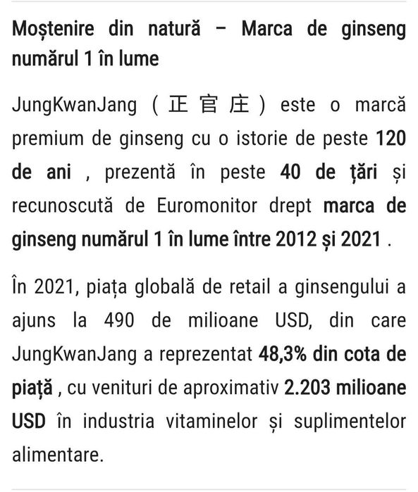Pastă de ginseng corean cu miere 240 g