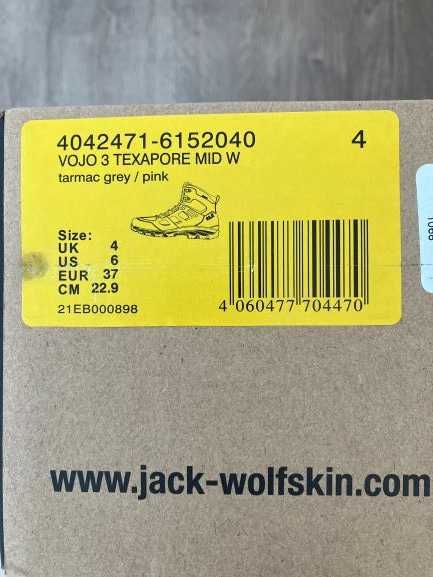 Tуристически обувки Jack Wolfskin
