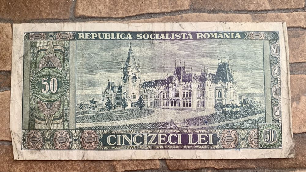 Bancnote romanesti