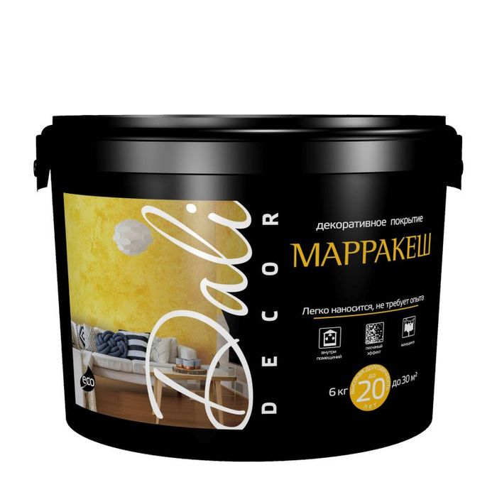 Штукатурка "Марракеш" Dali-Decor