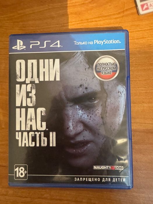 Продам диск для пс4/пс5 The last of us 2/ Tlou 2